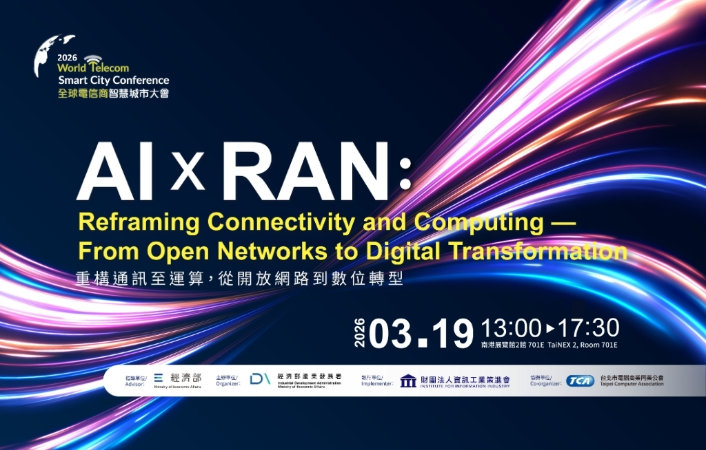 2026 World Telecom Smart City Conference: AI x RAN: Reframing Connectivity and Computing — From Open Networks to Digital Transformation