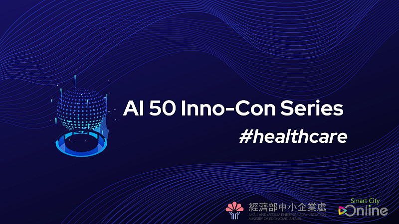 AI 50 Inno-Con Series #healthcare
