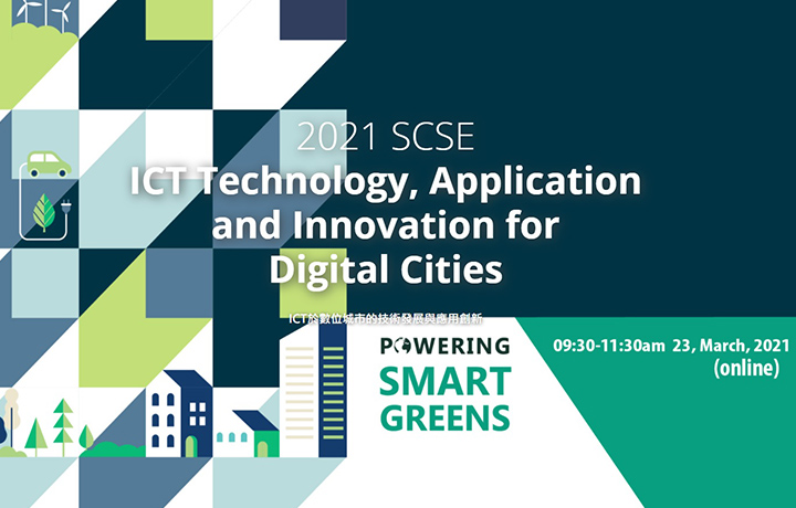 2021 SCSE ICT Technology, Application and Innovation for Digital Cities (online)