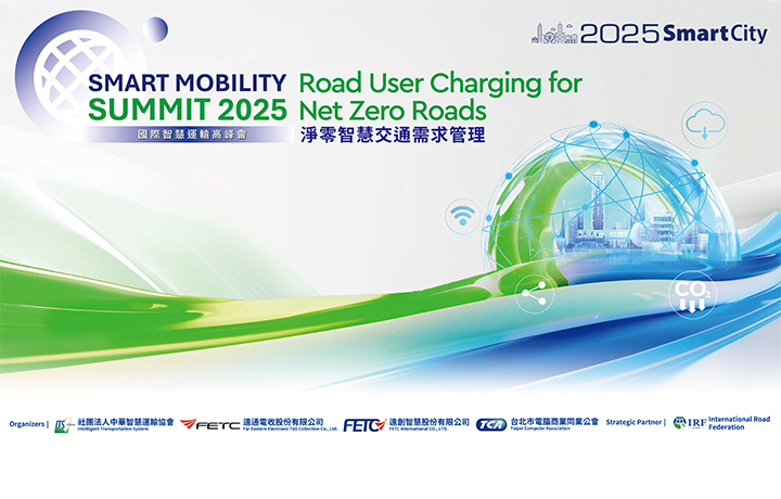 Smart Mobility Summit – Road User Charging for Net Zero Roads (Afternoon Session)