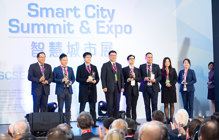 【Invite-only】2021 Smart City Summit & Expo Opening Ceremony
