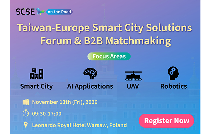 Taiwan-Europe Smart City Solutions Forum & B2B Matchmaking