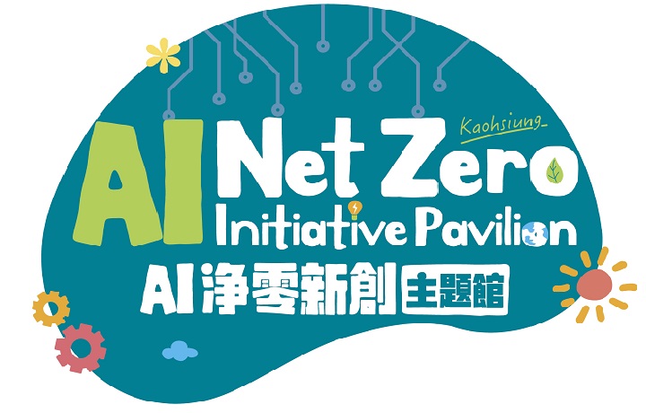 AI Net Zero Initiative Pavilion | Green Technology Pitch I