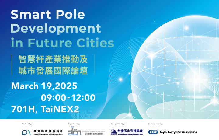 Smart Pole Development in Future Cities