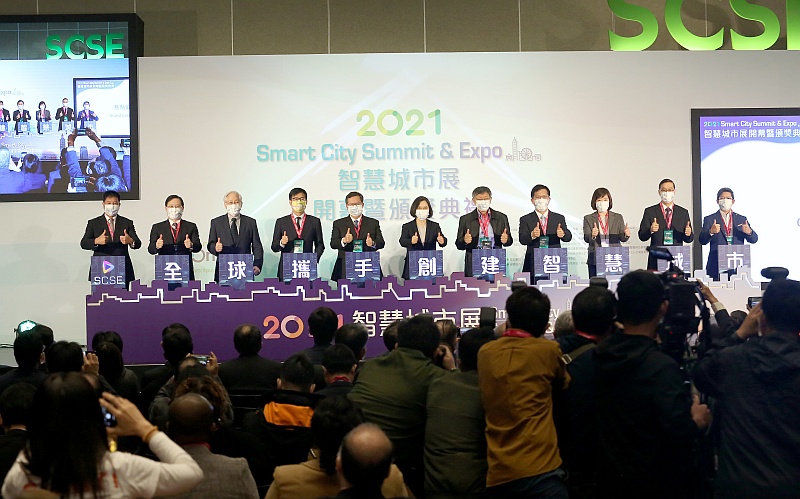 【Invite-only】2022 Smart City Summit & Expo Opening Ceremony