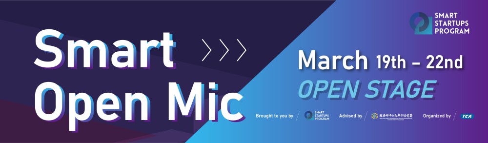 【Open for Registration】Smart Open Mic: AI, Info Security
