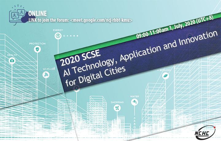 2020 SCSE AI Technology, Application and Innovation for Digital Cities (online)