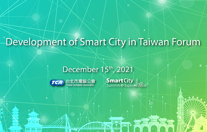 Development of Smart City in Taiwan Forum