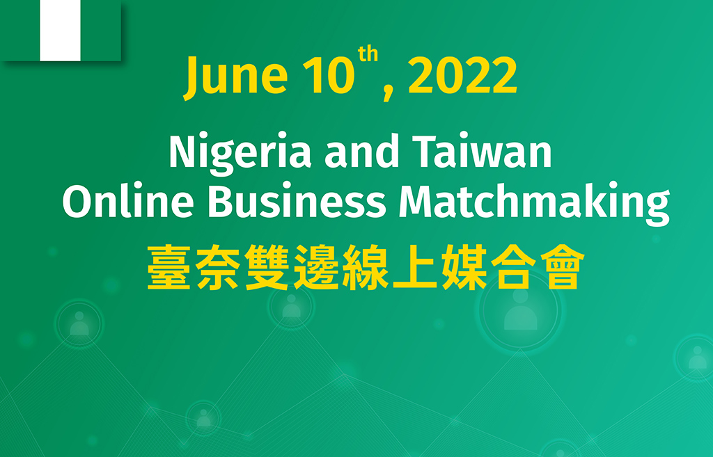 2022 Nigeria and Taiwan  Online Business Matchmaking
