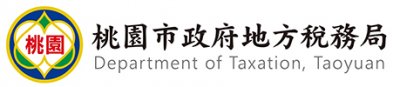 Department of Taxation, Taoyuan City