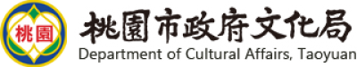 Bureau of Cultural Affairs, Taoyuan City Government