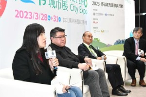 【淨零】低碳城市願景與行動